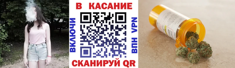 Как найти закладки Кольчугино КОКАИН Канабис СОЛЬ KRAKEN ссылки Меф мяу мяу ГАШИШ