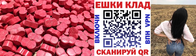 Ecstasy 250 мг  продажа наркотиков  Кольчугино 