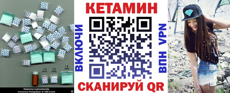 как найти закладки  Кольчугино  КЕТАМИН ketamine 