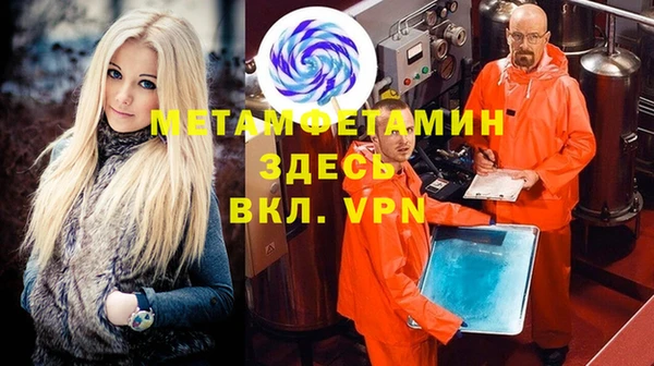MDMA Алексеевка