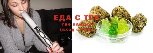 амфетамин Липки