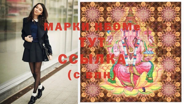 MDMA Premium VHQ Алексин