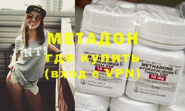 MDMA Premium VHQ Алексин