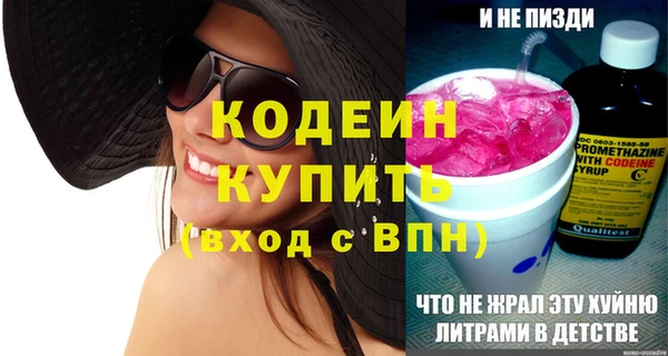 MDMA Premium VHQ Алексин