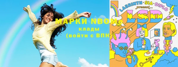 MDMA Premium VHQ Алексин