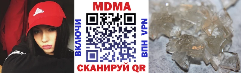 наркотики  Кольчугино  MDMA Molly 