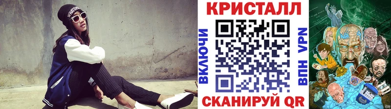 купить закладку  Кольчугино  Метамфетамин винт 